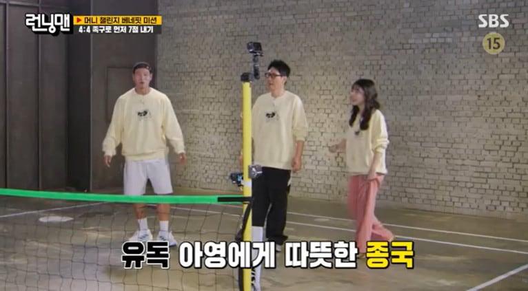 본문 이미지 - SBS &#39;런닝맨&#39;