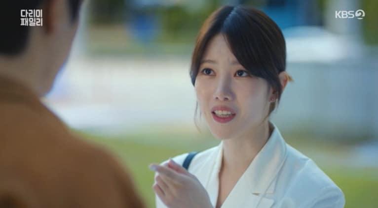 본문 이미지 - KBS 2TV '다리미 패밀리'