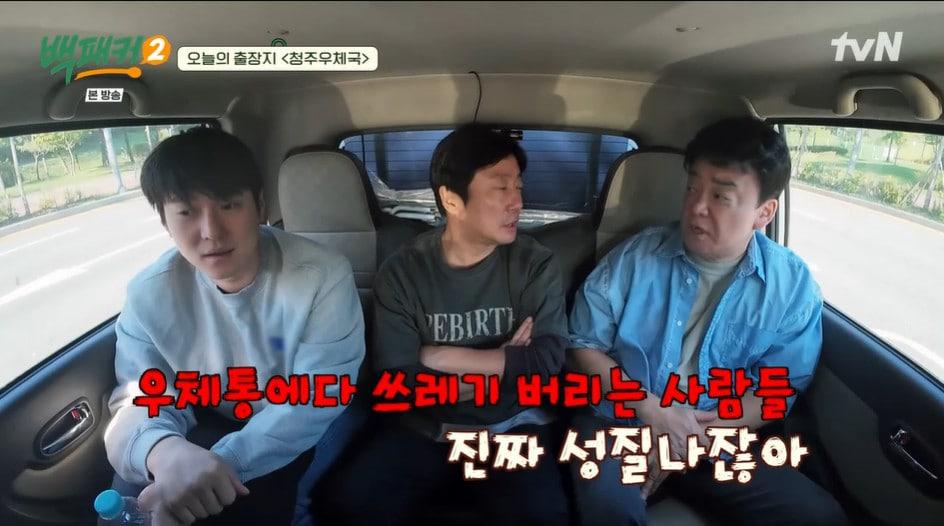 본문 이미지 - tvN '백패커2' 방송 화면 갈무리