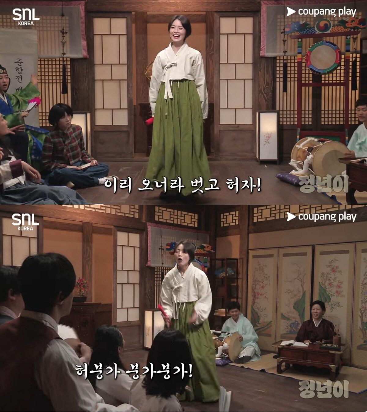 ('SNL 코리아 시즌6' 갈무리)