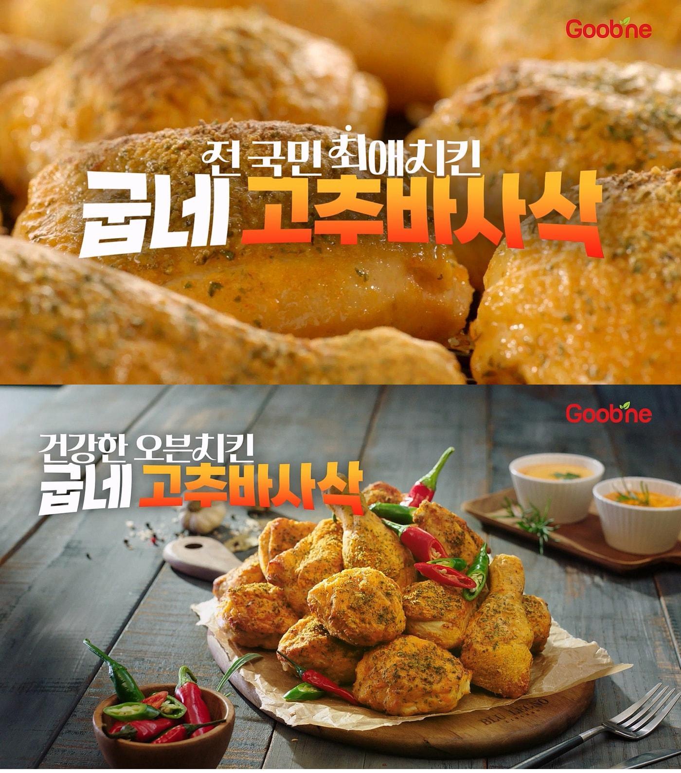 본문 이미지 - (지앤푸드 제공)