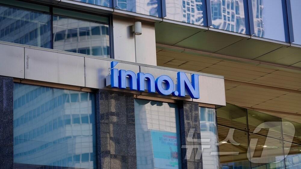 본문 이미지 - HK이노엔이 KCGS 평가에서 A+등급을 획득했다..(HK이노엔 제공)/뉴스1 ⓒ News1