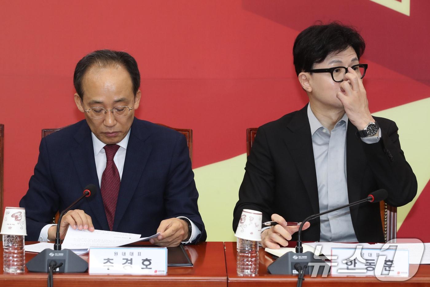 본문 이미지 - 한동훈 국민의힘 대표와 추경호 원내대표가 28일 오전 서울 여의도 국회에서 열린 최고위원회의에 참석해 나란히 앉아 있다. 2024.10.28/뉴스1 ⓒ News1 이광호 기자