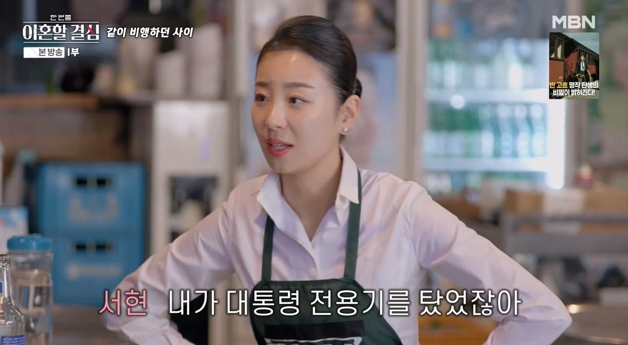 본문 이미지 - (MBN '한 번쯤 이혼할 결심')