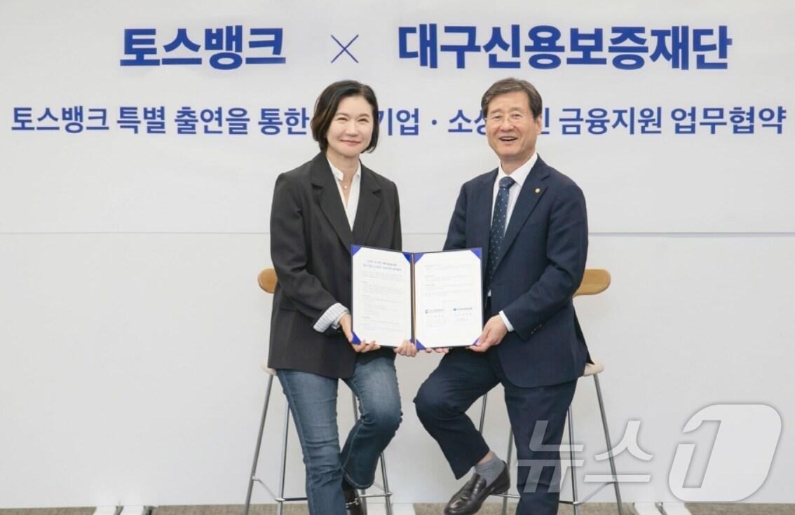 본문 이미지 - 박진우 대구신용보증재단 이사장(오른쪽)과 이은미 토스뱅크 대표가 중소기업·소상공인 금융지원 업무협약을 체결한 뒤 기념 촬영을 하고 있다.(대구신보 제공)