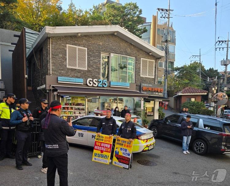 본문 이미지 - 현대트랜시스 노조가 지난 26일 현수막과 피켓 등을 동원해 정의선 현대차그룹 회장의 한남동 자택 인근 주택가에서 시위를 벌이고 있다. (독자 제공)