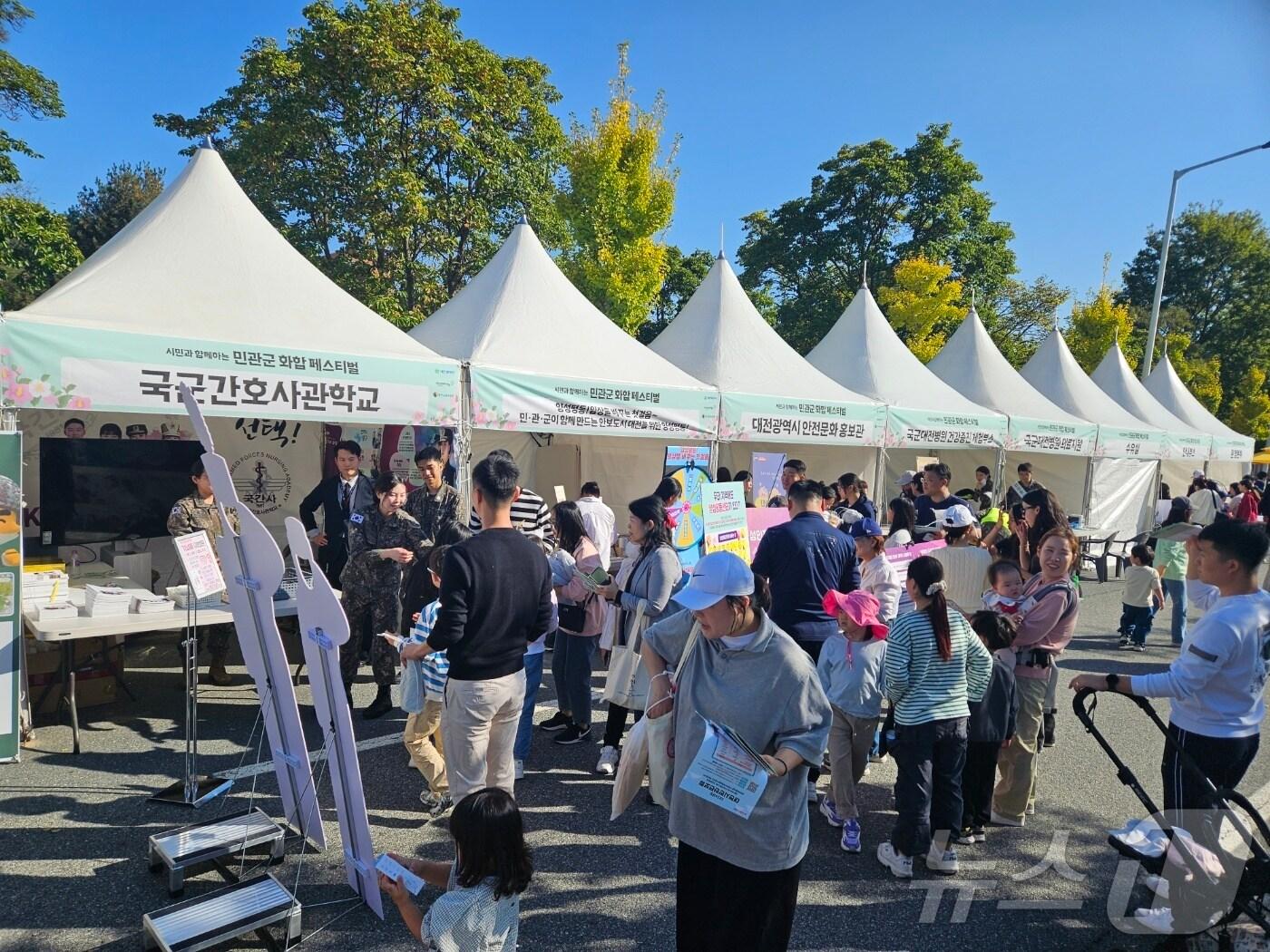 본문 이미지 - 시민과 함께하는 민관군 화합페스티벌 체험 모습. (대전문화재단 제공)/뉴스1