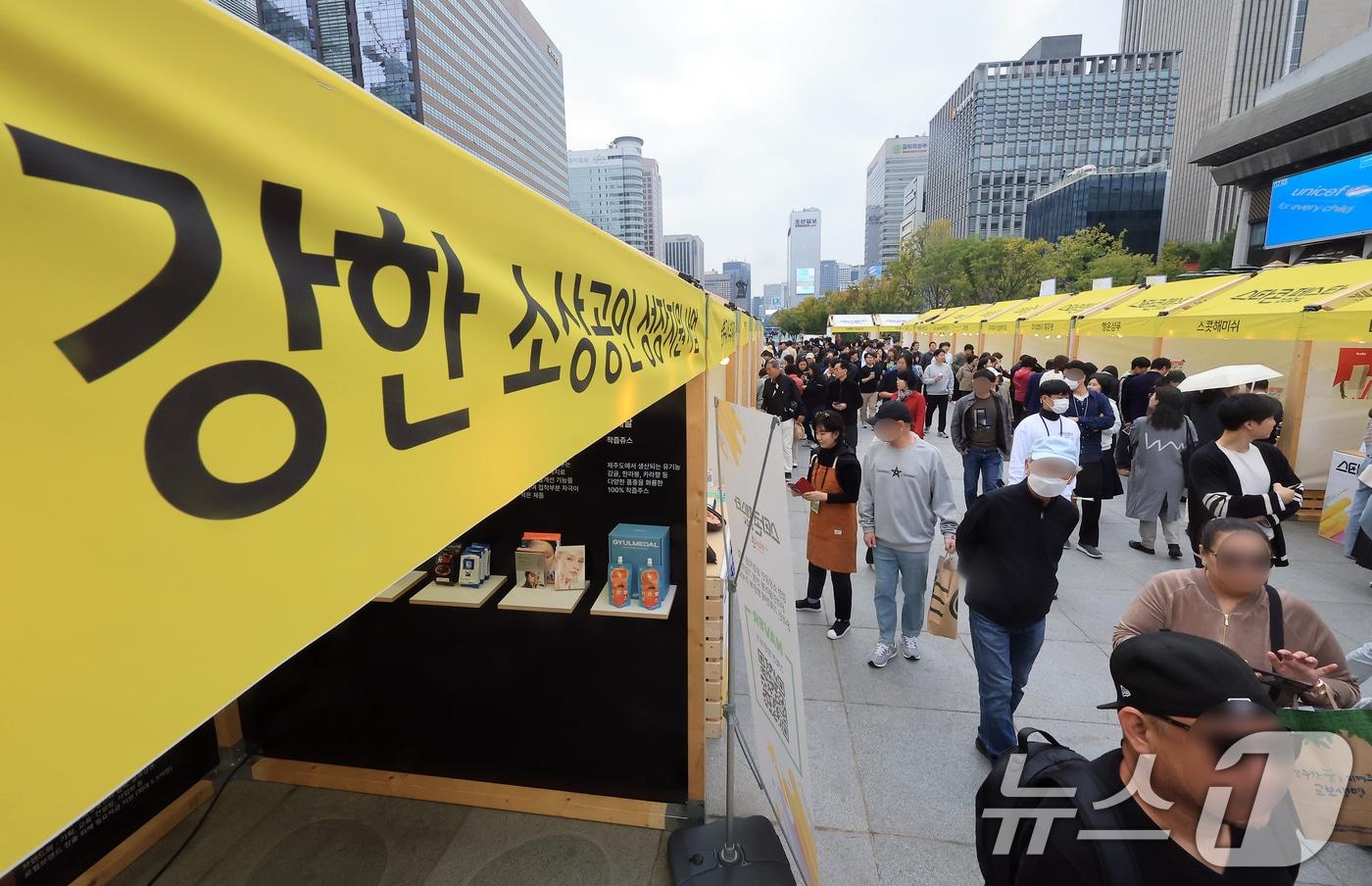 서울 종로구 광화문광장에서 열린 2024 스타콘 페스타를 찾은 시민들이 소상공인 판매 부스를 살펴보고 있다. 2024.10.26/뉴스1 ⓒ News1 박정호 기자