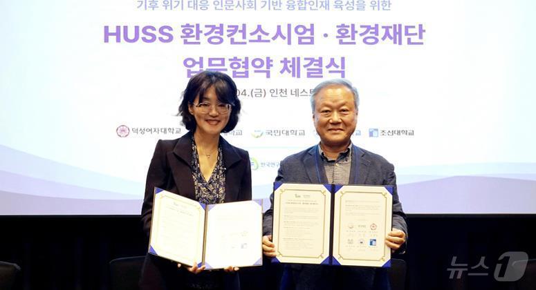 본문 이미지 - 국민대 제공