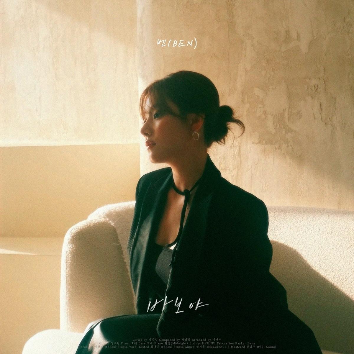 본문 이미지 - 벤