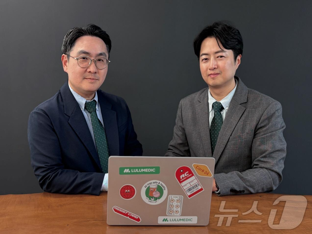 본문 이미지 - 룰루메딕의 김영웅 공동대표(왼쪽), 우성한 공동대표(룰루메딕 제공)