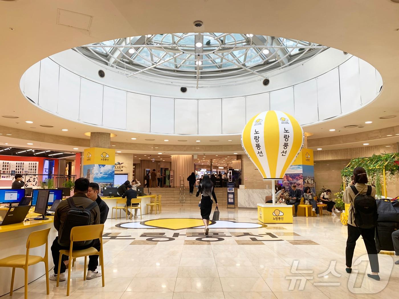 본문 이미지 - 노랑풍선 롯데백화점 팝업스토어 '트래블 라운지'(노랑풍선 제공)