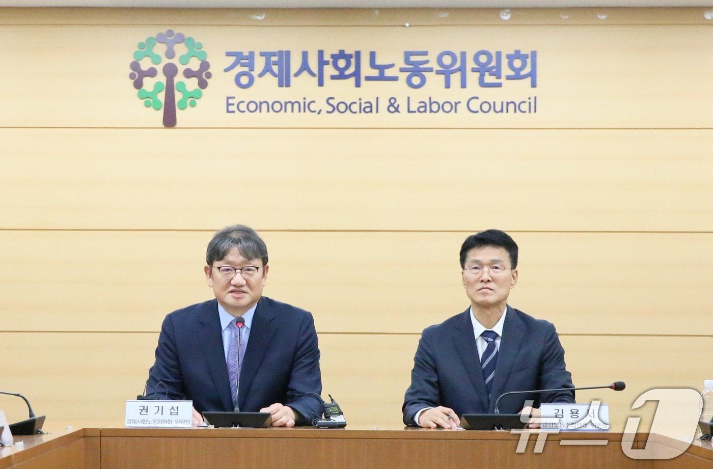 권기섭 경제사회노동위원회 위원장이 28일 오전 '교원 근무시간면제심의 위원회 12차 전원회의'에서 최종 의결 후 인사말을 하는 모습(경사노위 제공) 2024.10.28/뉴스1