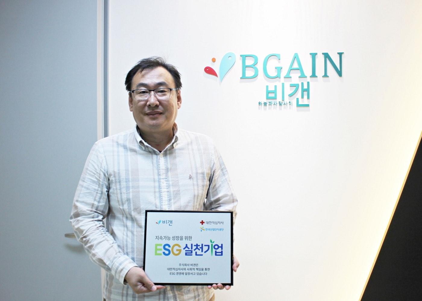 본문 이미지 - 사진=대한적십자사 서울특별시지사 제공