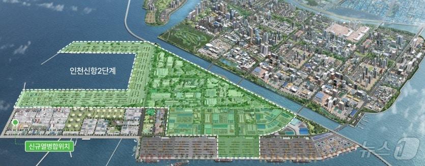 본문 이미지 - 송도 열병합발전소 위치도.(인천종합에너지 제공)2024.10.28/뉴스1