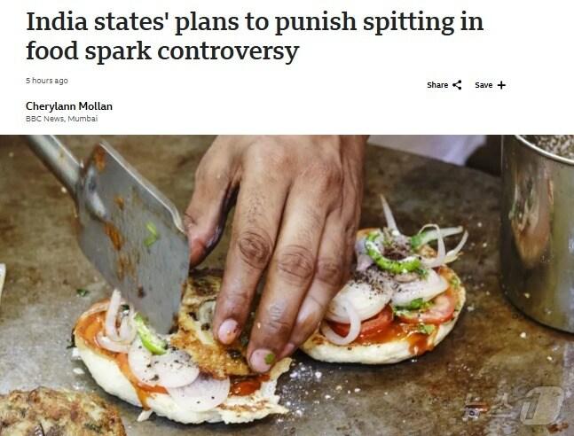 본문 이미지 - 해당 기사 - BBC 갈무리