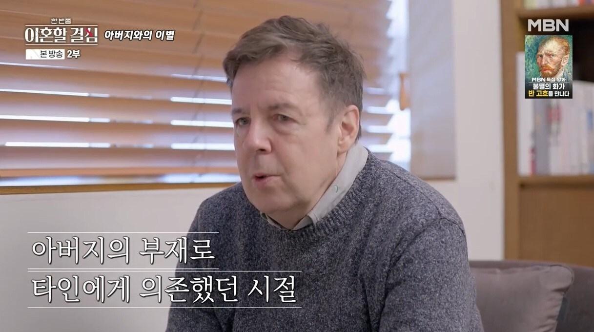 본문 이미지 - (MBN '한 번쯤 이혼할 결심')