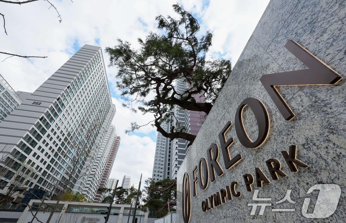 서울 강동구 올림픽파크포레온 아파트 단지 모습. /뉴스1 ⓒ News1