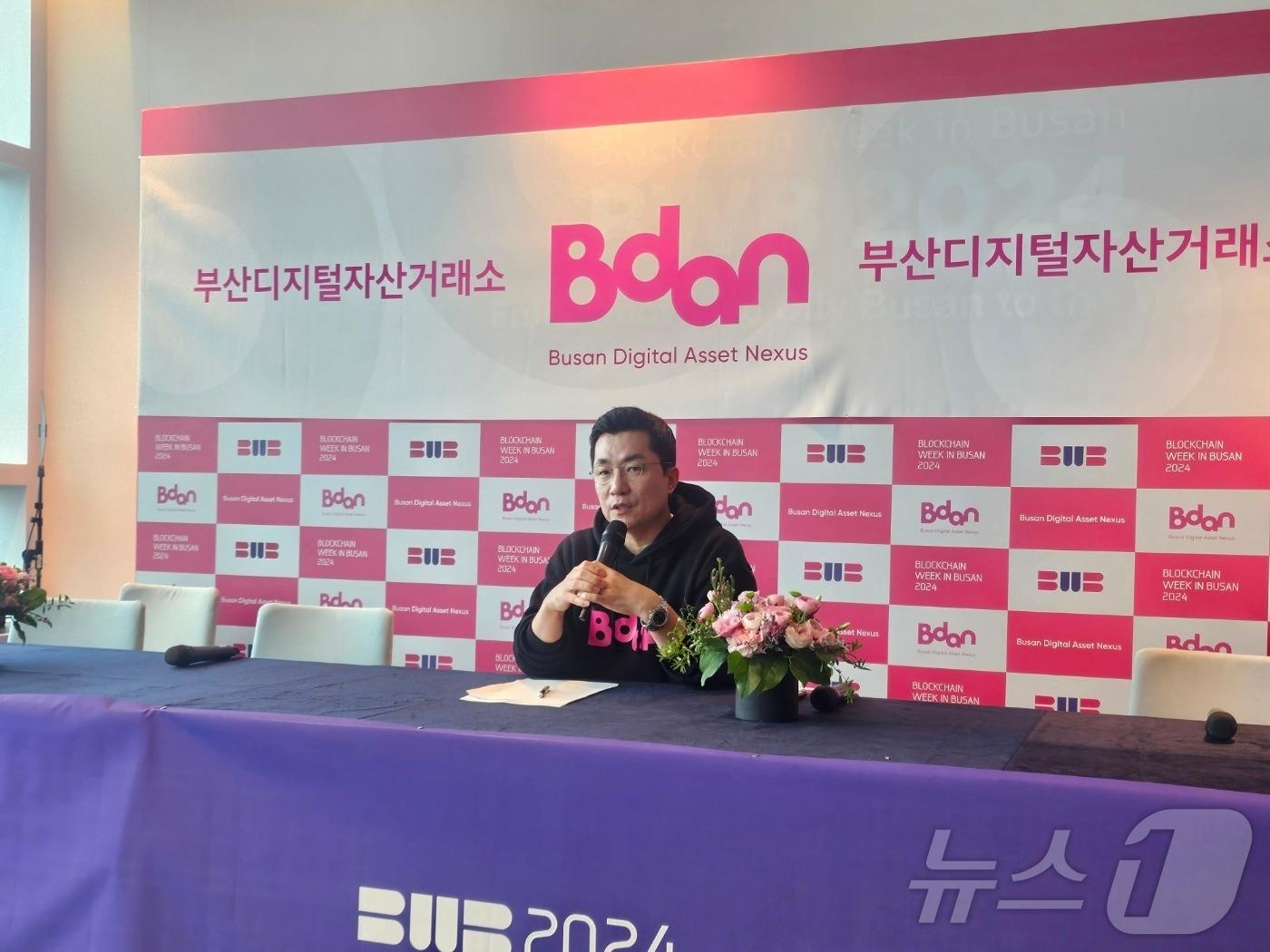 본문 이미지 - 김상민 부산디지털자산거래소(BDAN) 대표가 28일 'BWB 2024' 현장에서 열린 기자간담회에서 발언하고 있다.