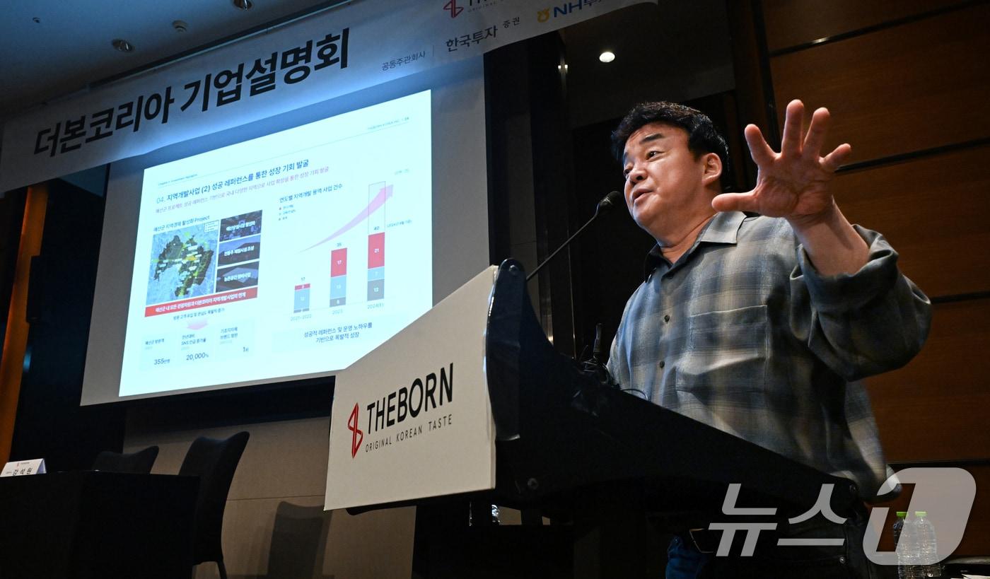 백종원 더본코리아 대표이사. &#40;공동취재&#41; 2024.10.28/뉴스1 ⓒ News1 김진환 기자