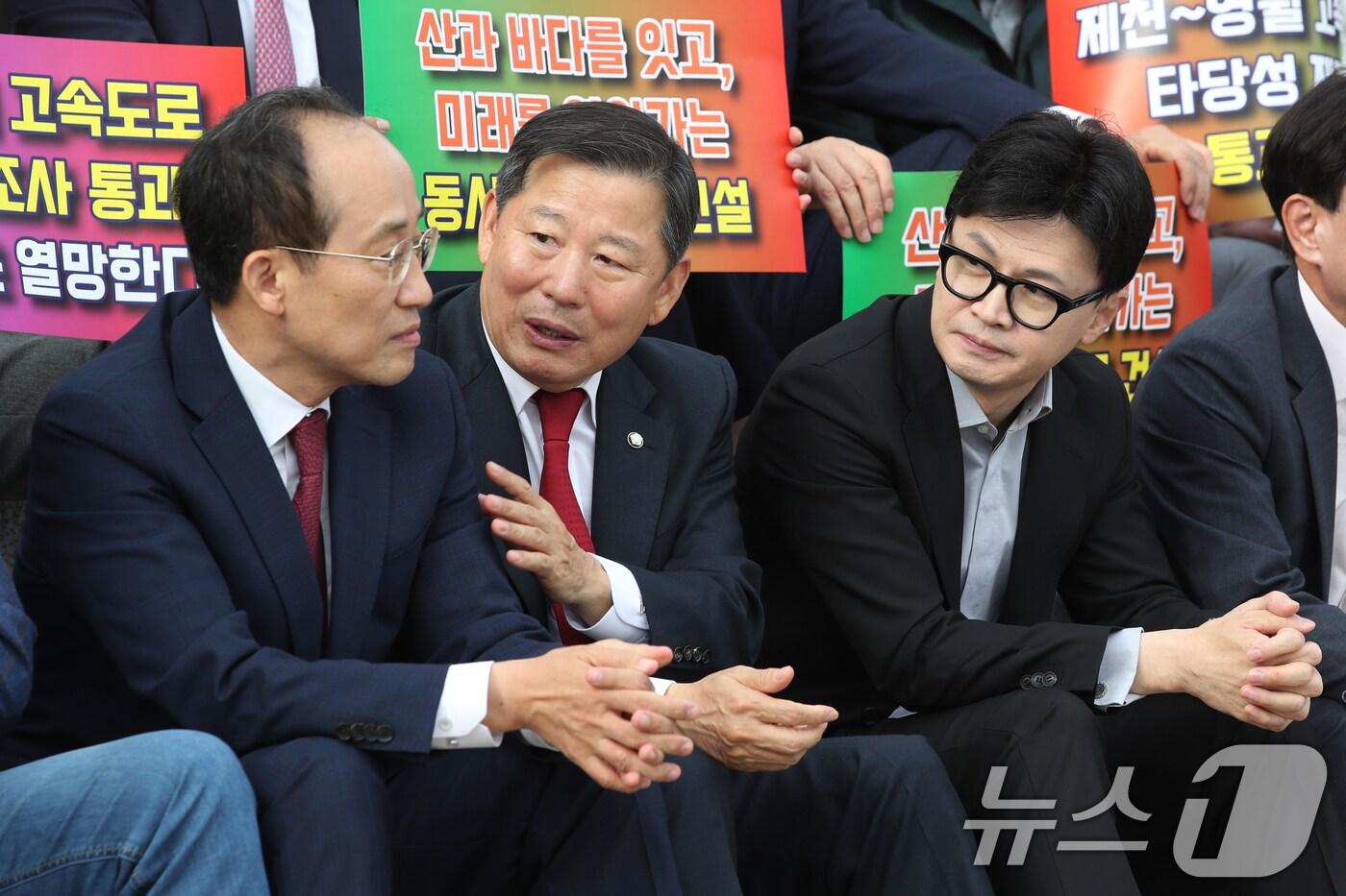 본문 이미지 - 한동훈 국민의힘 대표(오른쪽부터)와 이철규 의원, 추경호 원내대표가 28일 오후 서울 여의도 국회 본청 앞 계단에서 열린 '제천-삼척 고속도로 예타 통과 및 조기건설을 위한 대국민 설명회'에서 대화하고 있다. 2024.10.28/뉴스1 ⓒ News1 이광호 기자