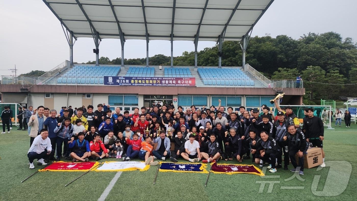 본문 이미지 -  28일 충북 충주시축구협회는 생활체육 축구팀이 26회 충북협회장기 생활체육 축구대회에서 4개 부문 우승을 차지했다고 밝혔다. 사진은 단체사진.(충주시축구협회 제공)/뉴스1