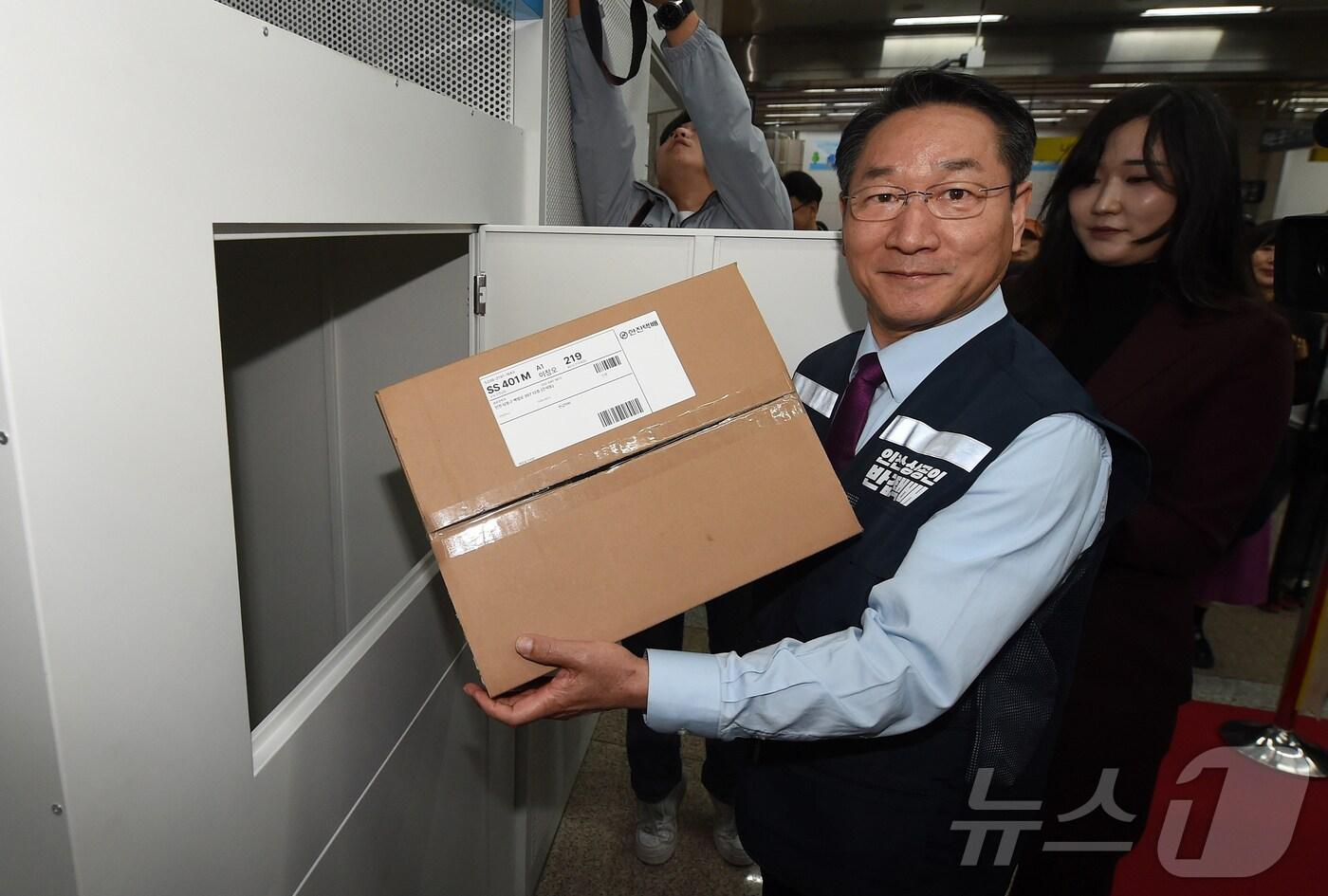 유정복 인천광역시장이 11월28일 인천지하철 1호선 인천시청역에서 열린 '인천 소상공인 반값택배 지원사업' 오픈 행사에서 '제1호 반값택배' 물품을 발송하고 있다.(인천시 제공)2024.10.28/뉴스1 ⓒ News1 정진욱 기자