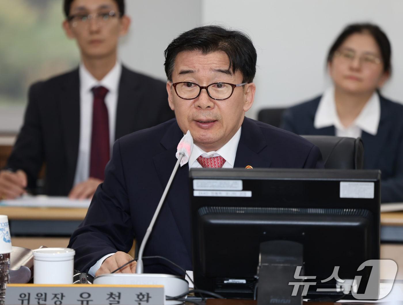 본문 이미지 - 유철환 국민권익위원장이 28일 세종시 정부세종청사 전원위 심의실에서 열린 2024년 제20차 전원위원회에서 발언하고 있다. (국민권익위원회 제공) 2024.10.28/뉴스1