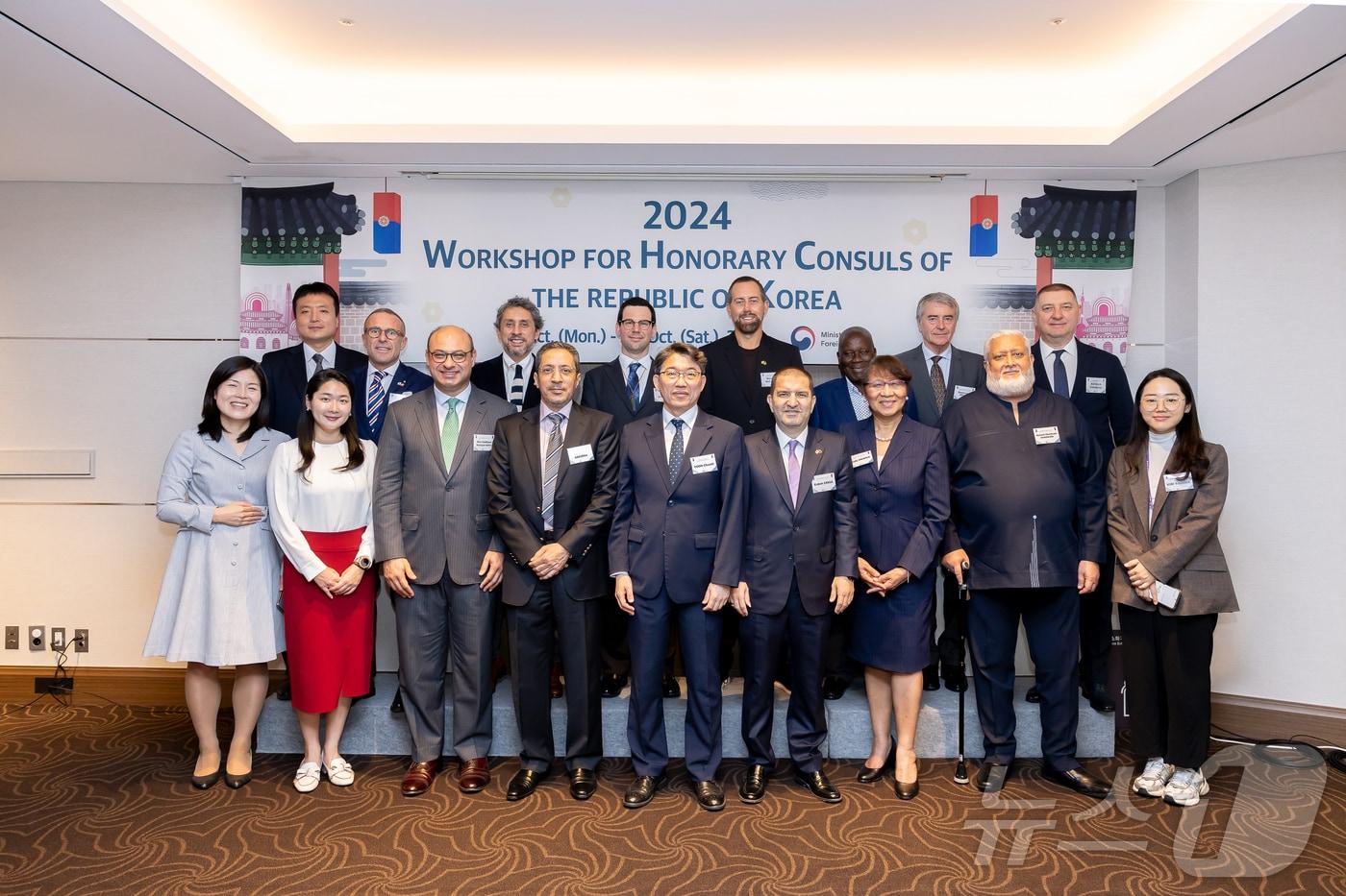  제13차 재외명예영사 방한 초청 사업이 진행됐다. (외교부 제공)