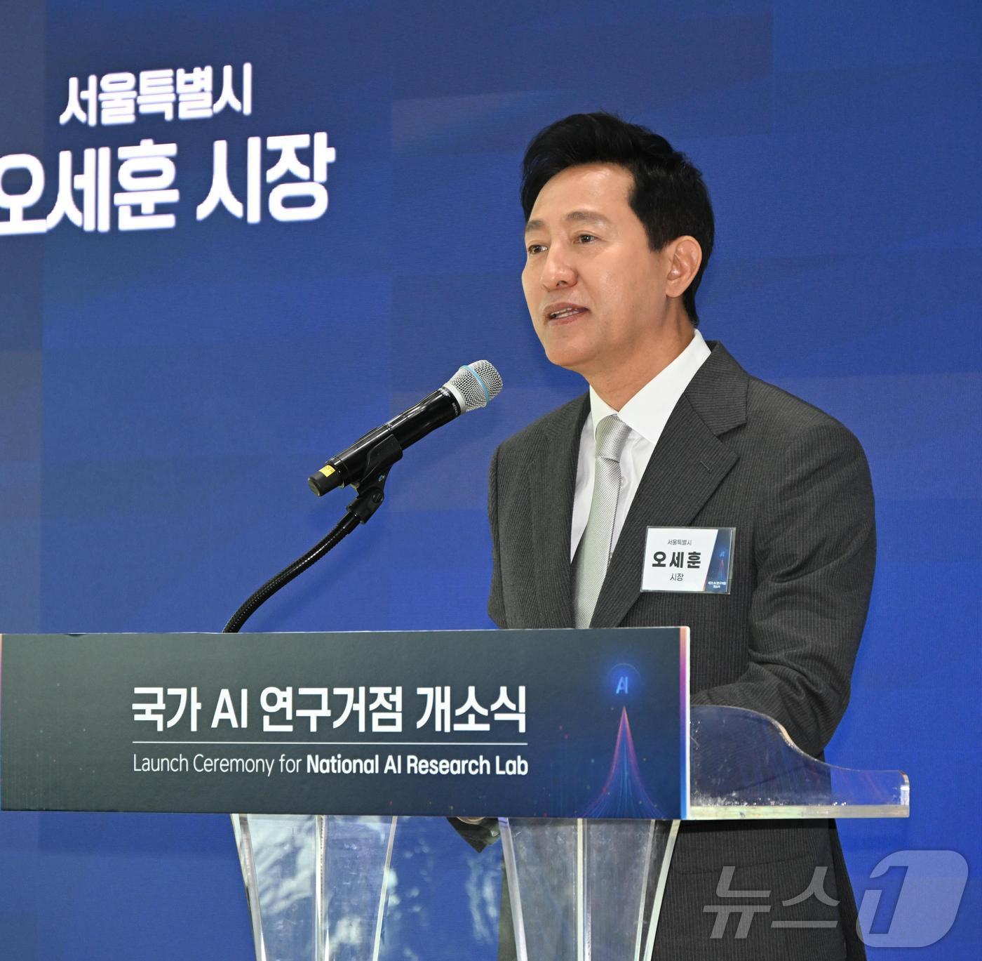 본문 이미지 -  오세훈 서울시장이 28일 서울 AI 허브에서 열린 국가 AI 연구거점 개소식에 참석해 축사를 하고 있다. (서울시 제공)