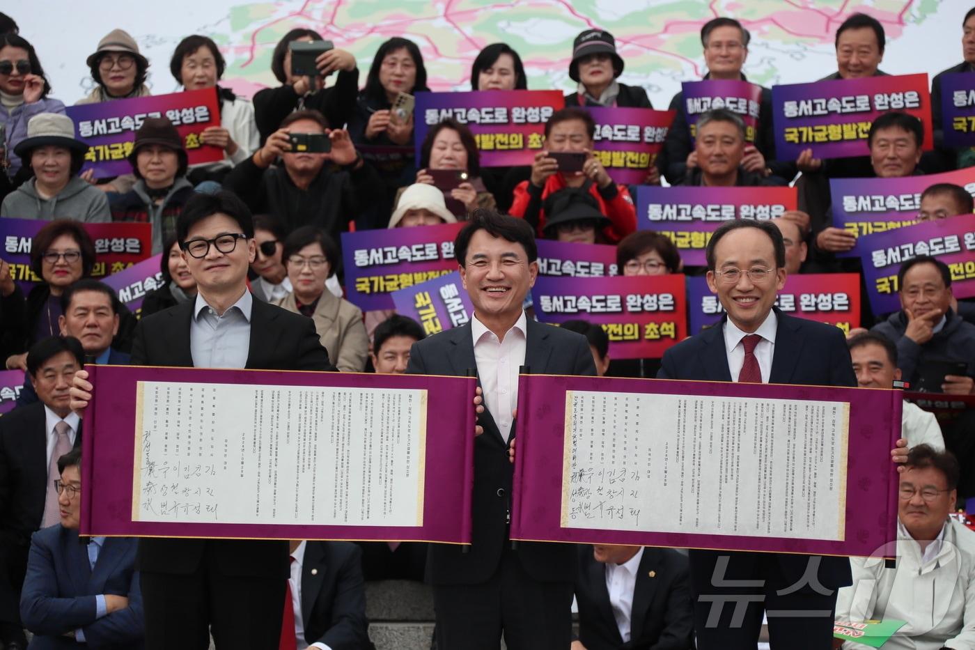 본문 이미지 - 김진태 강원특별자치도지사는 28일 국회 본관 앞 계단에서 제천~삼척 고속도로의 예비 타당성 조사 통과를 기원하는 대국민 설명회를 개최했다.(강원도 제공) 2024.10.28/뉴스1