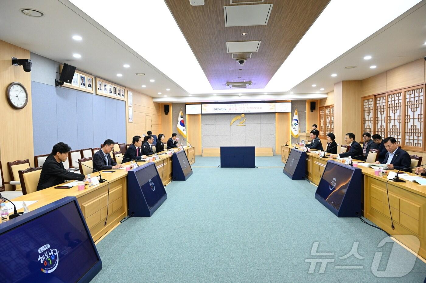 울산 남구가 28일 남구청 3층 회의실에서 2024년도 남구갑 당정 정책간담회를 개최했다고 밝혔다.(울산 남구 제공)