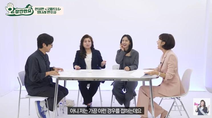 본문 이미지 - 유튜브 '오은영 TV' 화면 캡처