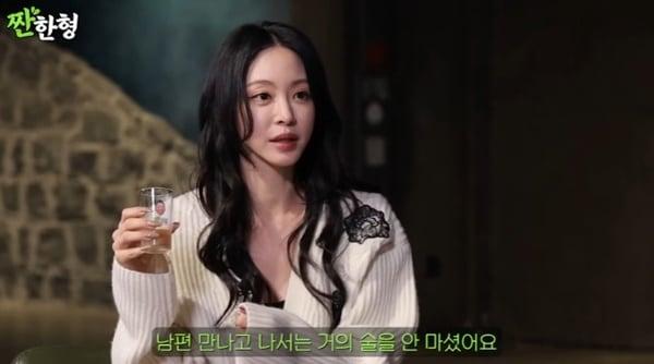 본문 이미지 - 유튜브 채널 &#39;짠한형 신동엽&#39; 캡처