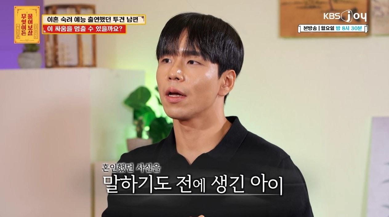 본문 이미지 - ('무엇이든 물어보살')