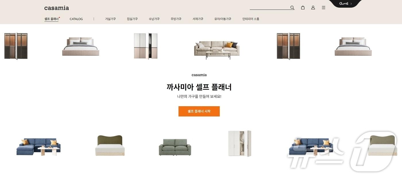 샐프 플레너 이미지 (신세계까사 제공)