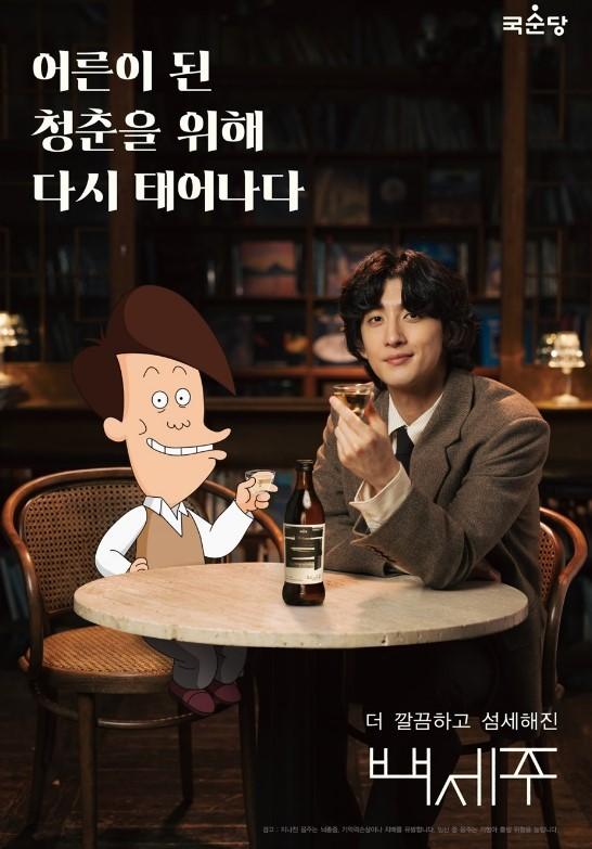 본문 이미지 - &#40;국순당 제공&#41;