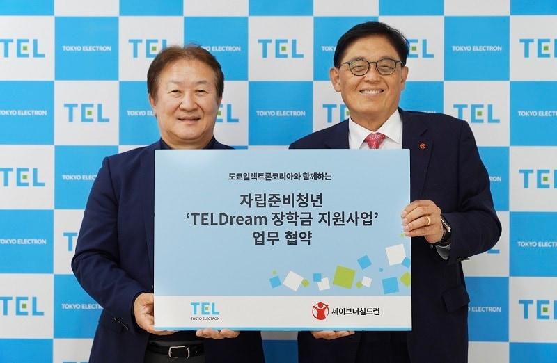 본문 이미지 - 도쿄일렉트론코리아 원제형 대표이사&#40;왼쪽&#41;와 세이브더칠드런 정태영 총장&#40;우&#41;이 ‘Dream 장학금 지원 사업’ 업무협약 체결 후 기념 사진을 촬영하고 있다. / 도쿄일렉트론코리아 제공