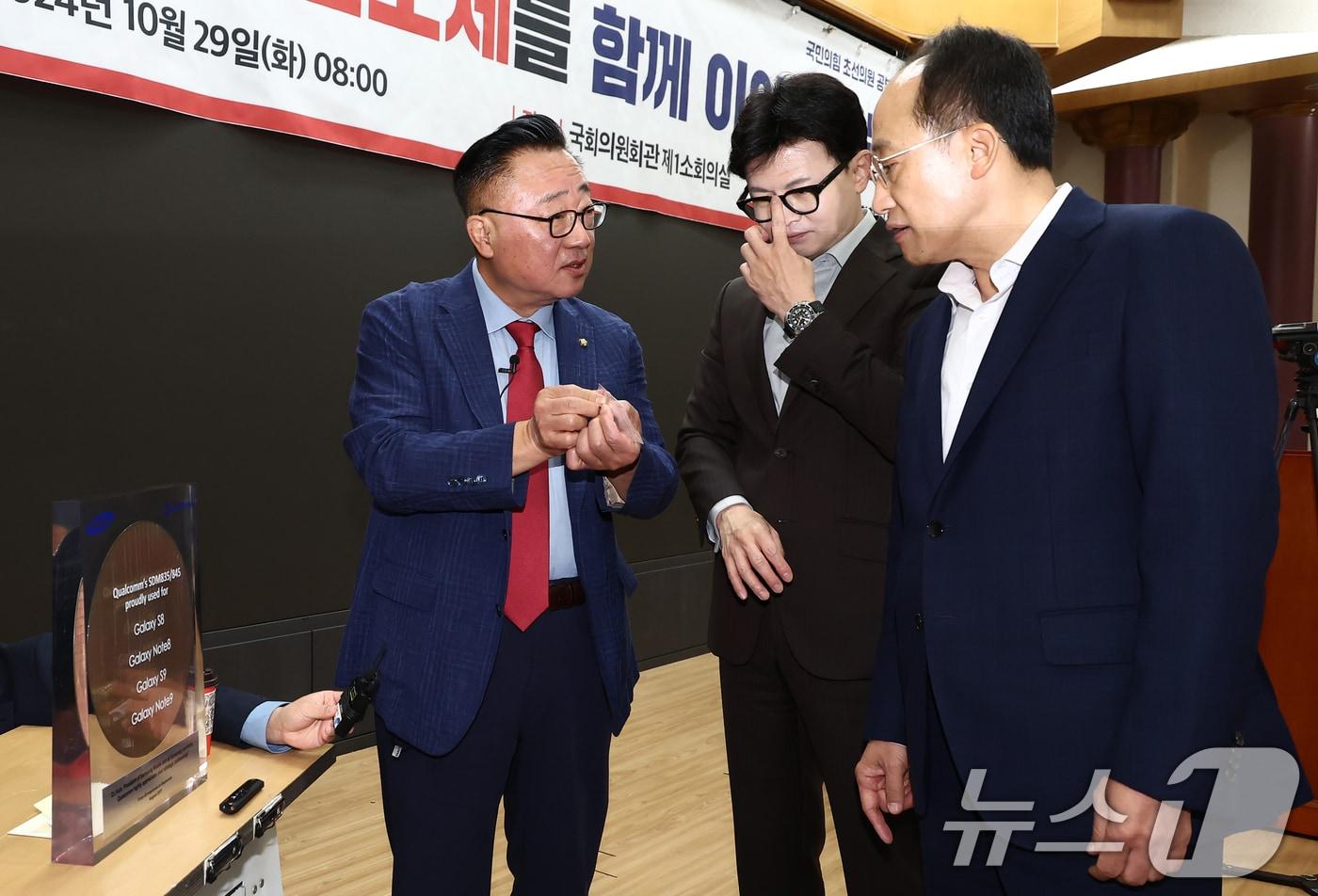 본문 이미지 - 국민의힘 한동훈 대표와 추경호 원내대표가 29일 오전 서울 여의도 국회 의원회관에서 '왜 AI와 반도체를 함께 이야기 하는가?'를 주제로 열린 국민의힘 초선의원 공부모임에 참석, 고동진 의원으로부터 반도체 관련 설명을 듣고 있다.(사진은 기사 내용과 관련 없음)2024.10.29/뉴스1 ⓒ News1 김민지 기자