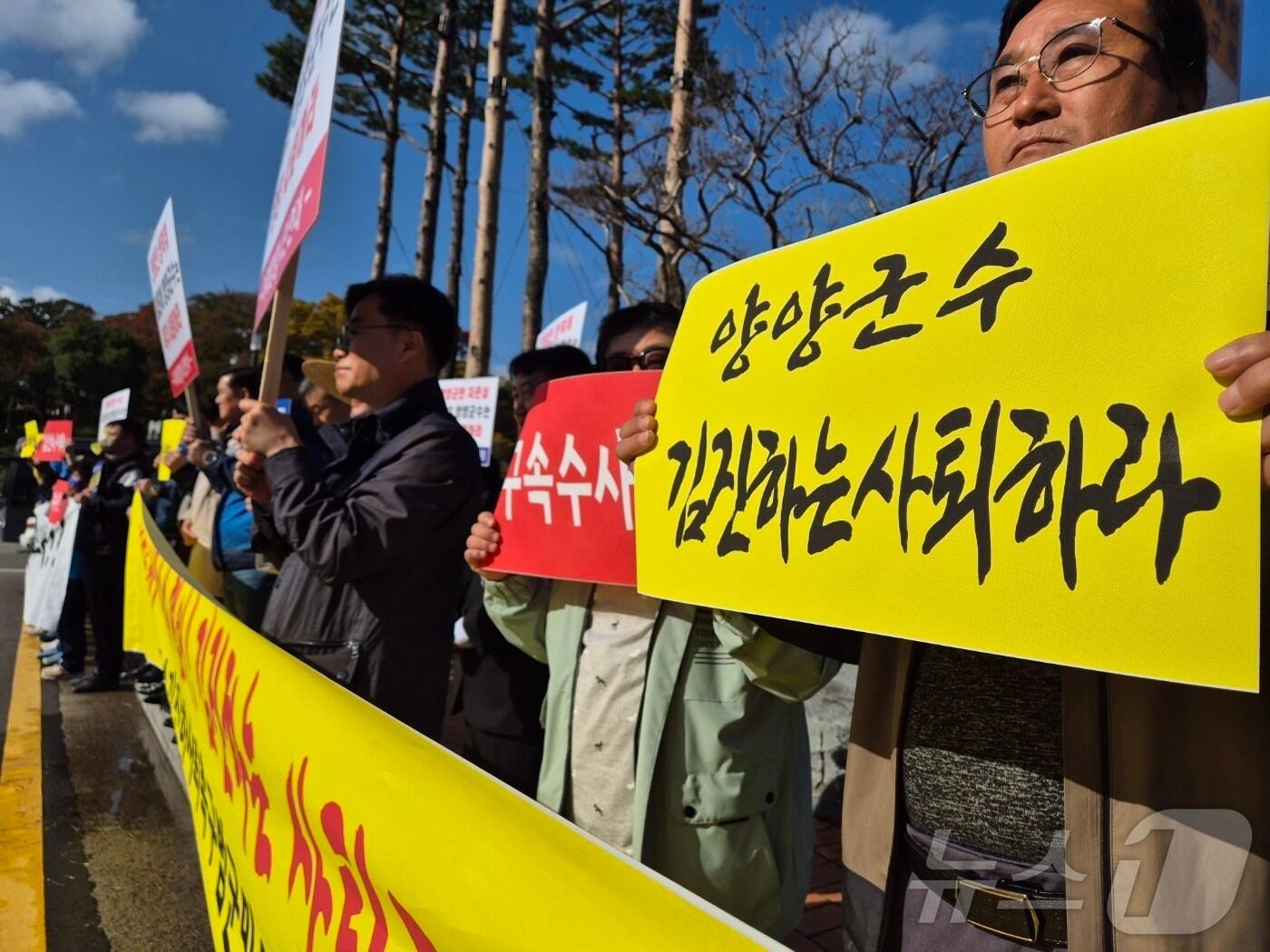 본문 이미지 - 29일 강원 양양군청 앞에서 최근 여성민원인을 상대로 한 성비위와 금품수수 의혹이 제기된 김진하 양양군수의 사퇴를 촉구하는 범군민궐기대회가 열리고 있다. 2024.10.29/뉴스1 ⓒ News1 윤왕근 기자