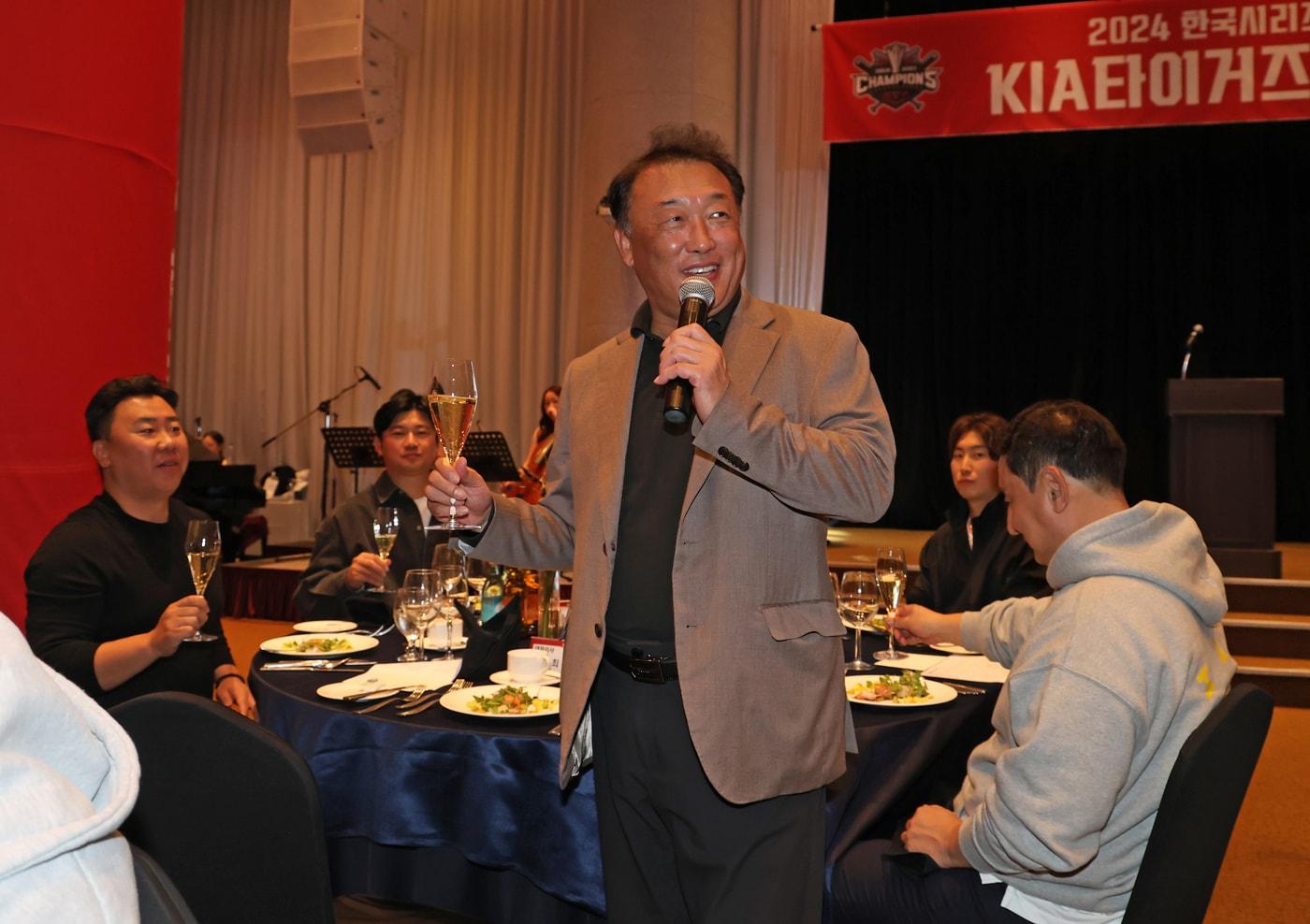 29일 우승 축하연에서 최준영 KIA 대표이사가 이야기를 하고 있다. (KIA 타이거즈 제공)