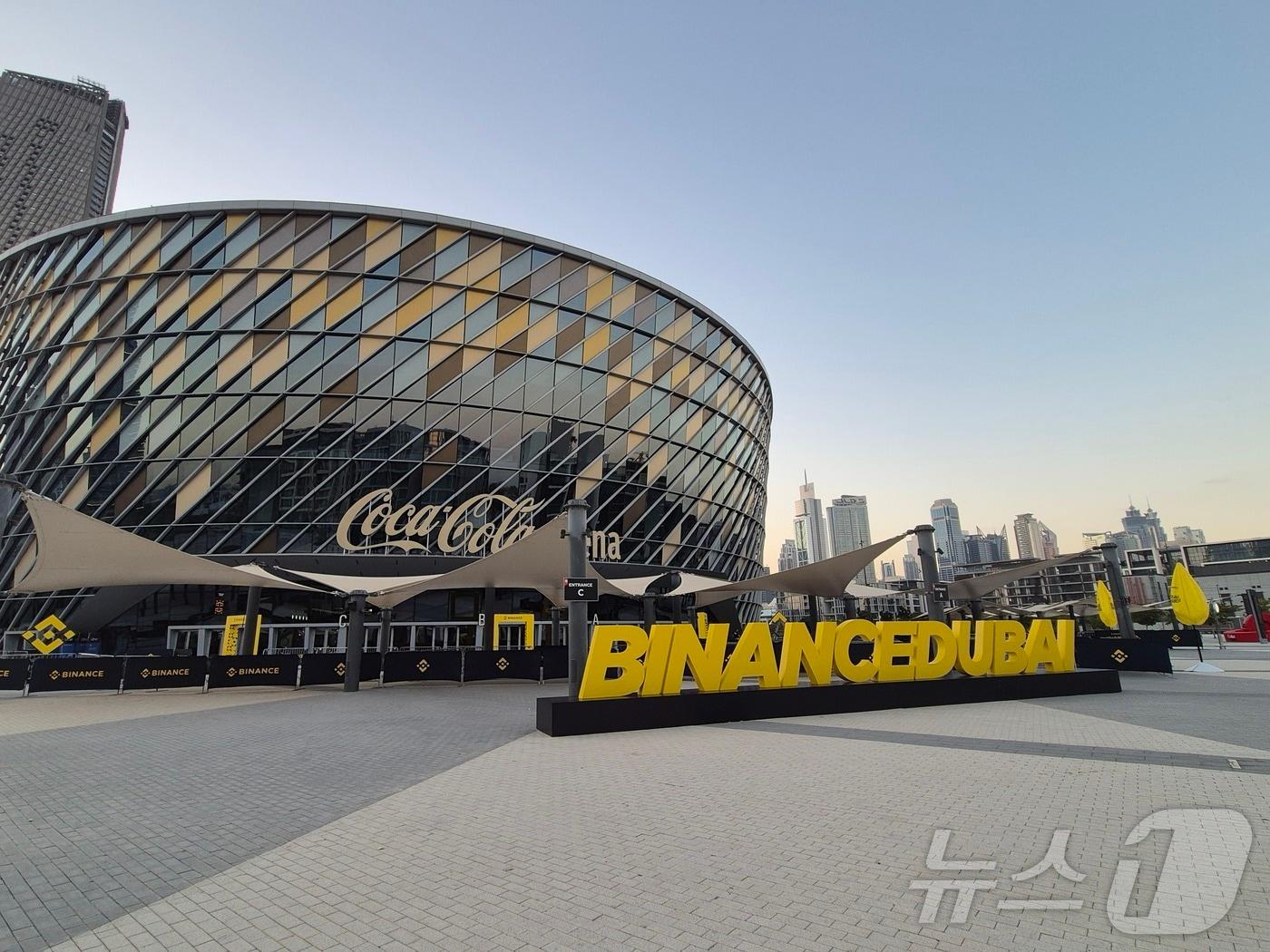 본문 이미지 - 바이낸스가 2024년 10월29일(현지시간) 아랍에미리트 두바이의 코카콜라 아레나에서 바이낸스 블록체인 위크(BBW) 2024 콘퍼런스를 개최한다. 사진 = 김지현 기자