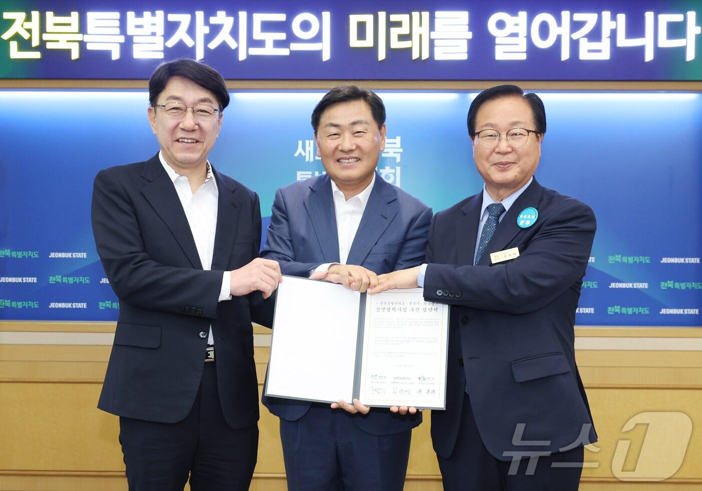 본문 이미지 - 29일 전북자치도청 회의실에서 김관영 도지사(가운데)와 우범기 전주시장(왼쪽), 유희태 완주군수(오른쪽)가 참석한 가운데 ‘완주·전주 상생협력사업 13차 협약식’이 개최됐다. (전북자치도 제공)/뉴스1