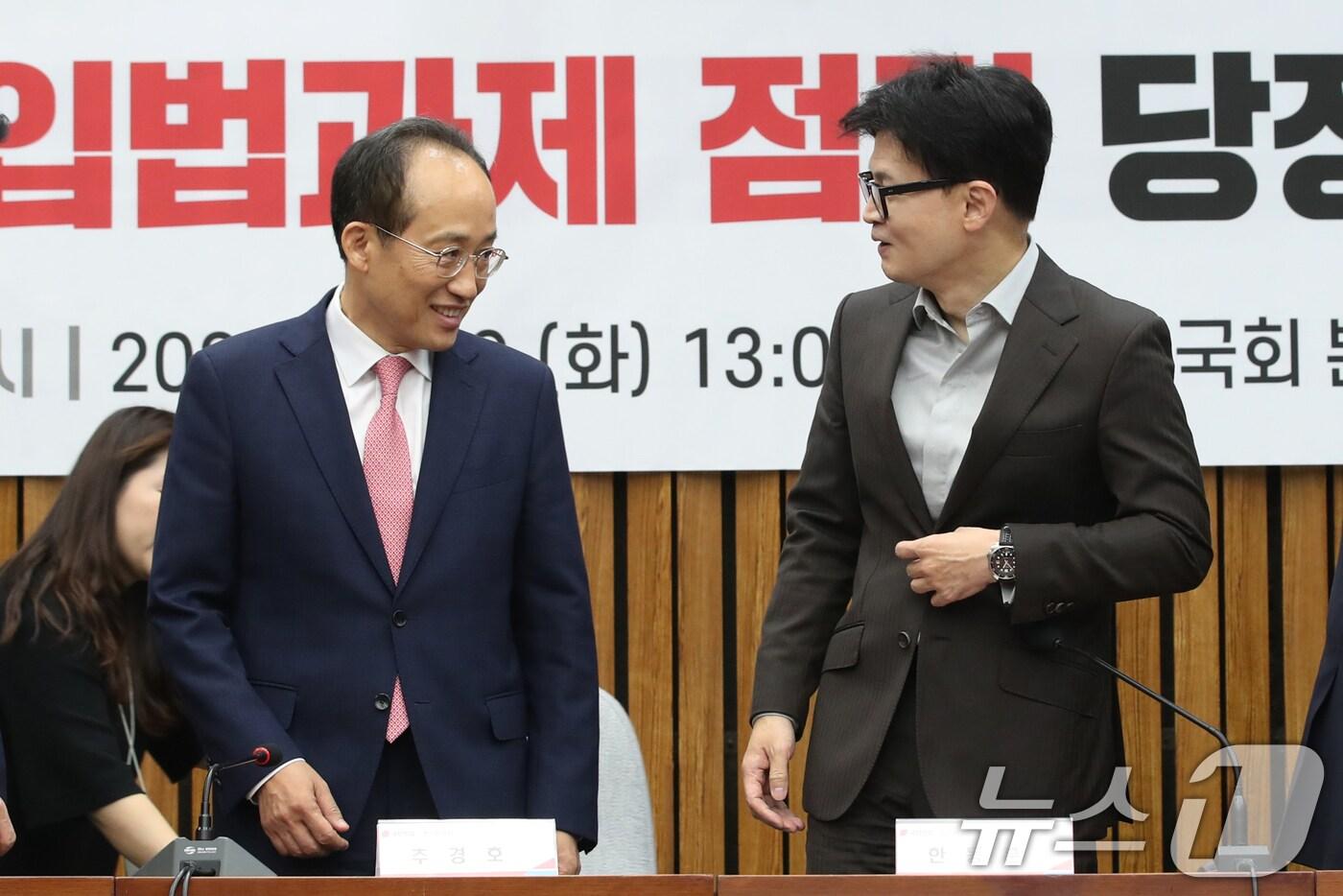 본문 이미지 - 한동훈 국민의힘 대표와 추경호 원내대표가 29일 오후 서울 여의도 국회에서 열린 민생 입법과제 점검 당정협의회에서 대화하고 있다. 2024.10.29/뉴스1 ⓒ News1 이광호 기자