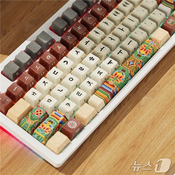 본문 이미지 - 한국의 미 단청 기계식 키보드 키캡(한국관광공사 제공)