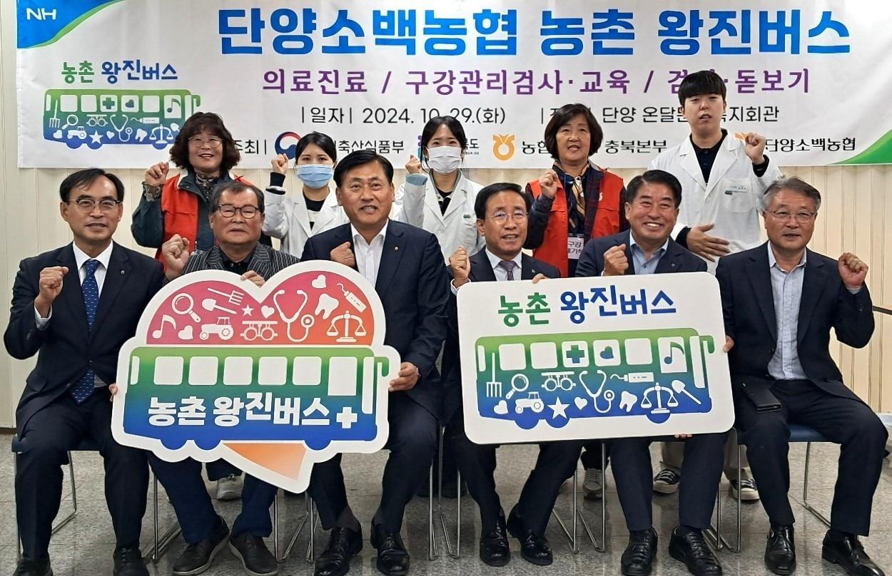 본문 이미지 -  단양군 영춘면에서 열린 농촌 왕진버스.