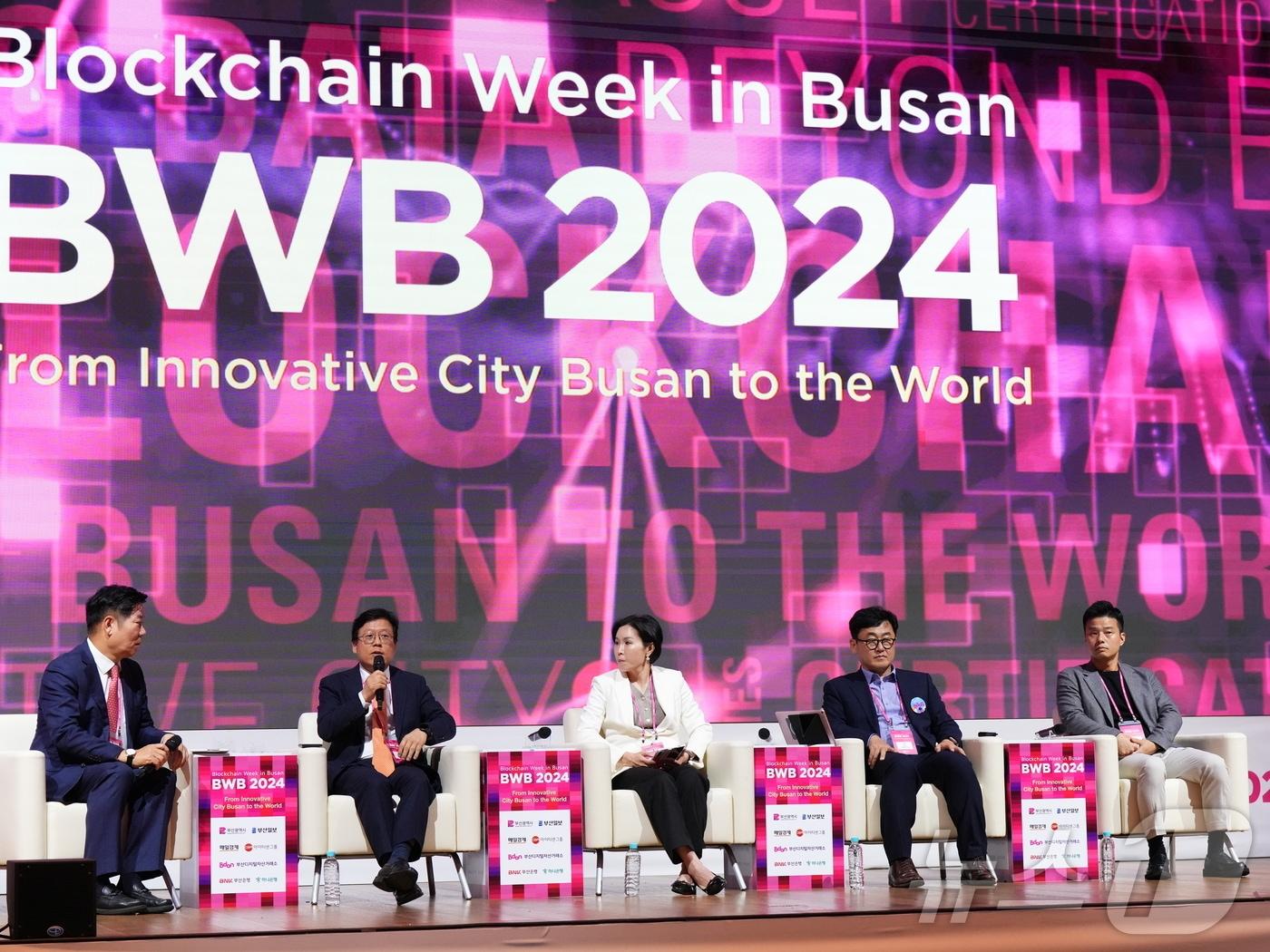 본문 이미지 - 29일 '블록체인 위크 인 부산(BWB) 2024' 행사에서 (왼쪽부터) 황석진 동국대학교 교수, 이근주 한국핀테크산업협회장, 채상미 한국경영정보학회 디지털자산연구회 위원장, 구태언 법무법인 린 TMT 정보보호그룹 대표 변호사, 서병윤 DSRV랩스 미래금융연구소장이 대담을 나누고 있다.