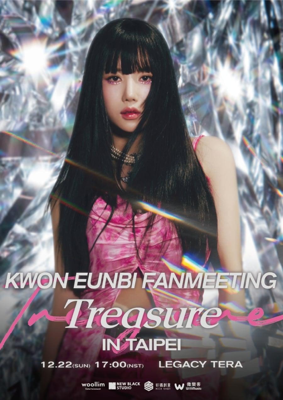 본문 이미지 - 사진제공=울림엔터테인먼트