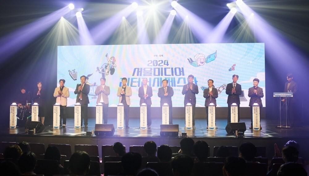 본문 이미지 - 2024 서울미디어 리터러시 페스타(방송통신위원회 제공)