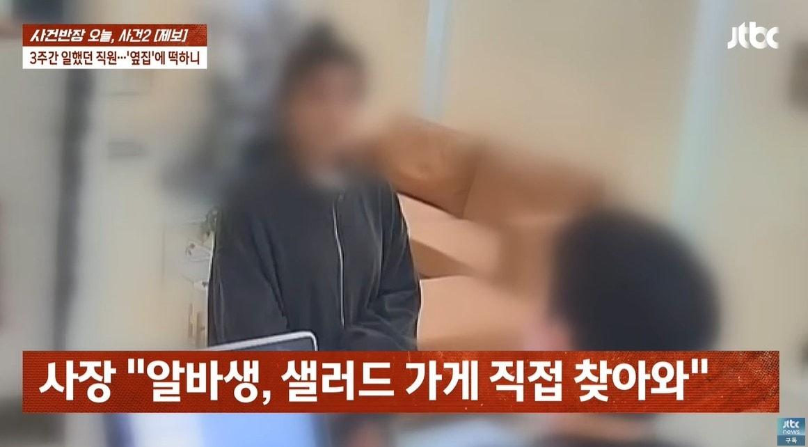 본문 이미지 - (JTBC '사건반장')